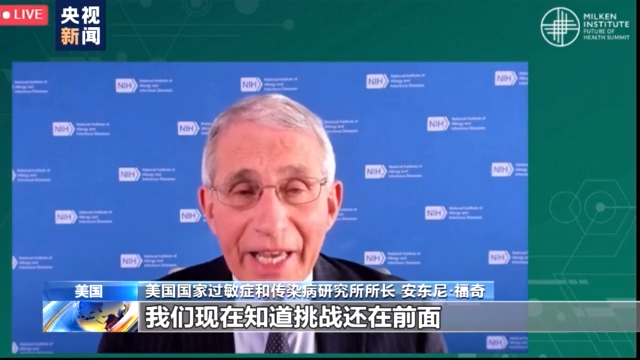 数字每天都在破纪录！福奇：美国疫情严重程度