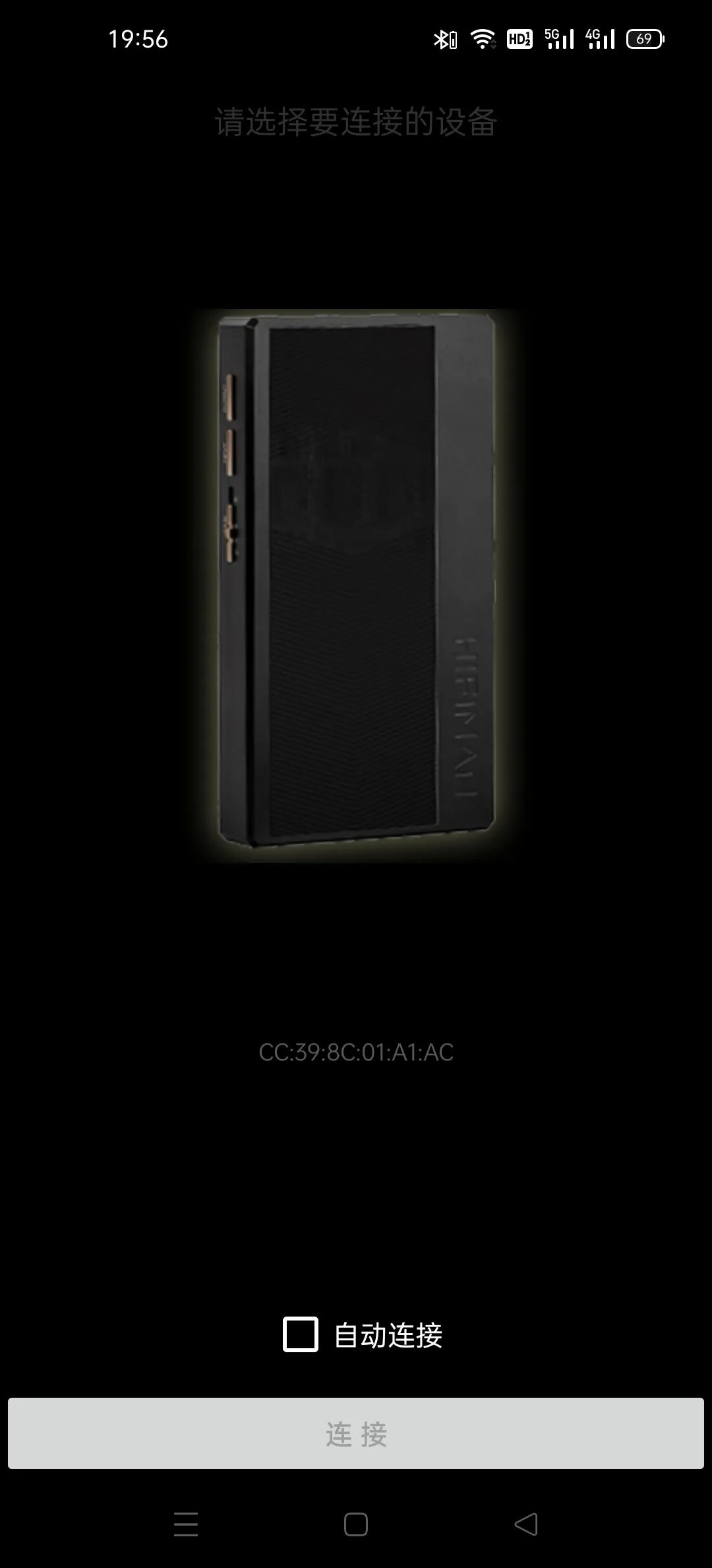久违了，“太上皇”品析——HIFIMAN HM1000高清无线播放器