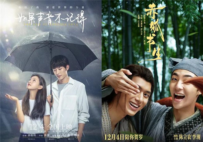 《如果声音不记得》成黑马 短视频营销怎么做？