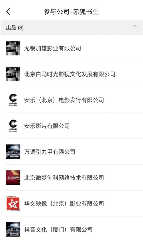 《如果声音不记得》成黑马 短视频营销怎么做？