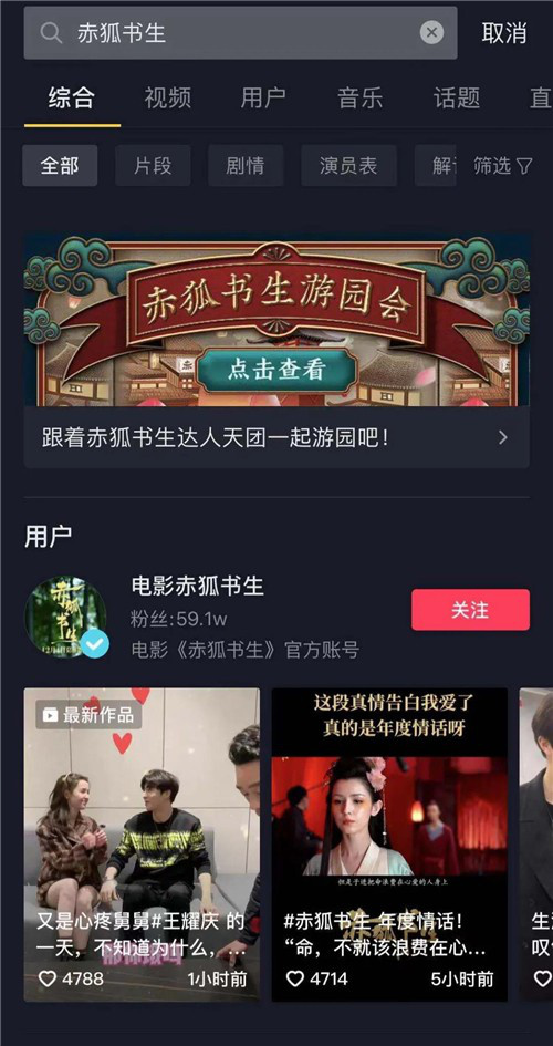 《如果声音不记得》成黑马 短视频营销怎么做？