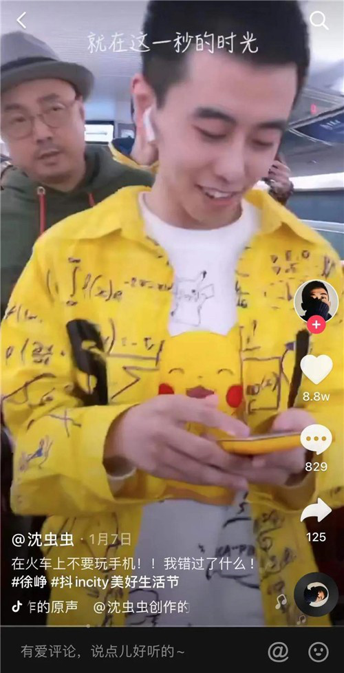 《如果声音不记得》成黑马 短视频营销怎么做？