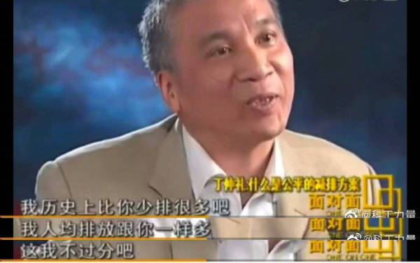 丁仲禮也上了美國製裁名單，當年那段關於減排的對話又火了