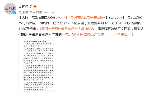 ��Զ9200���๫�����һ�������ˣ������ᵽ���϶����