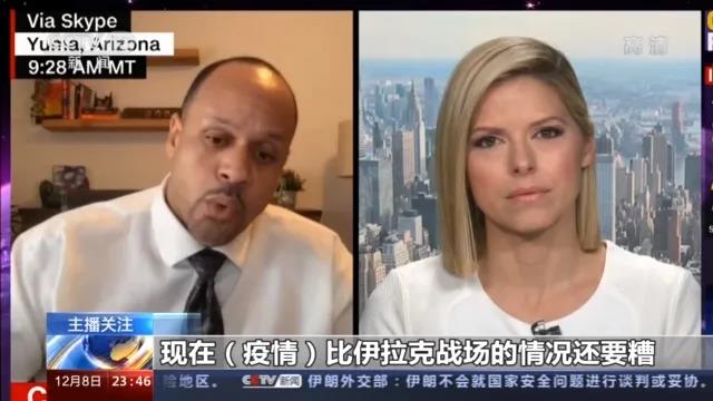 確診超1500萬例！ �美國疫情比伊拉克戰場狀況還糟糕���