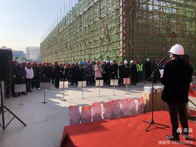“只争朝夕 不负韶华 ” 山东科佳智能装备城项目封顶