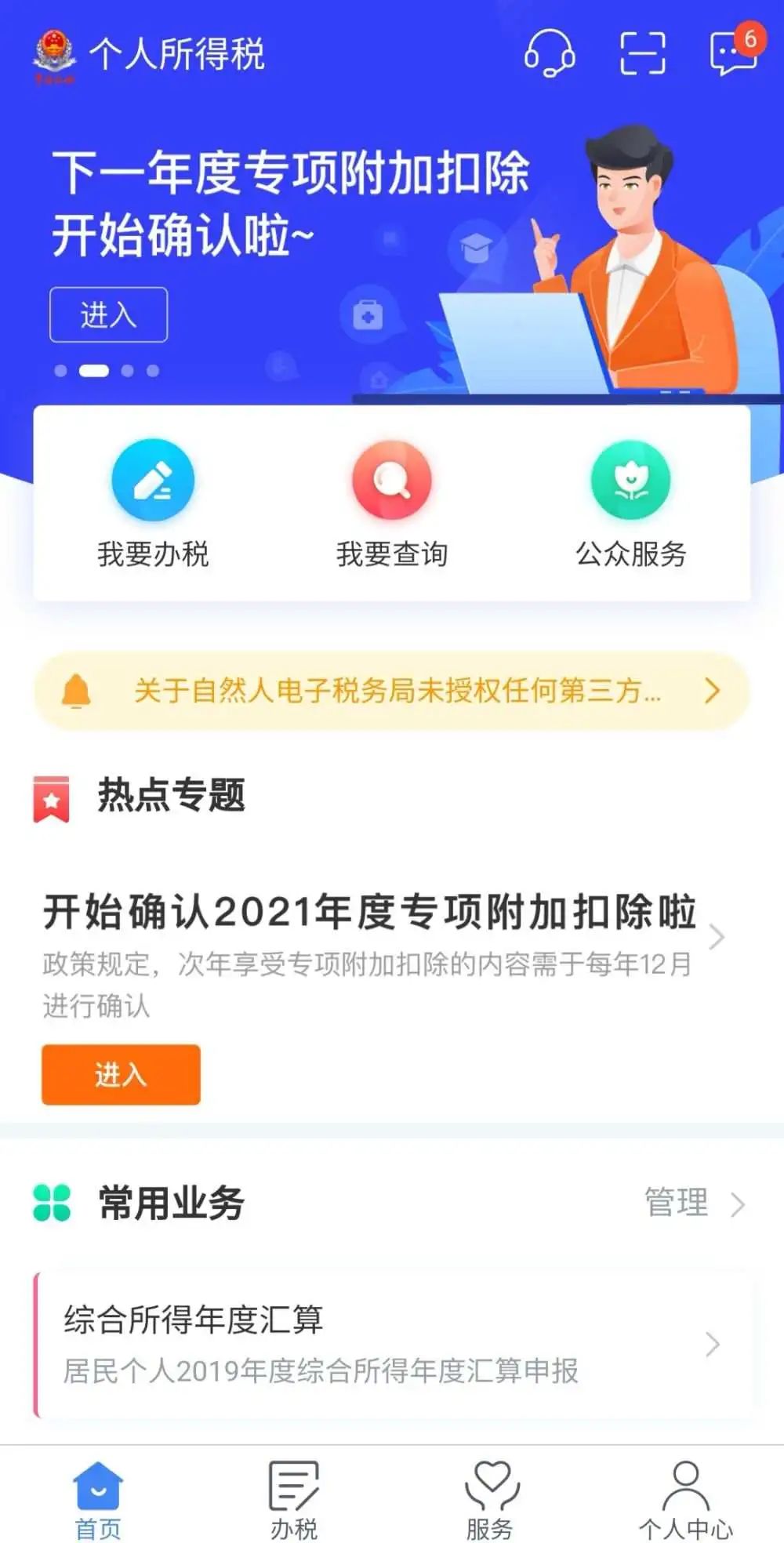 Ҫ2020ǰ@4e