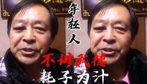 字節(jié)跳動CEO 張一鳴臥底公司群2天，怒斥員工摸魚