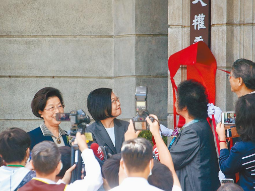 諷刺！ 國際人權日蔡英文喊Upgrade 明天中天關台成言論自由的忌日