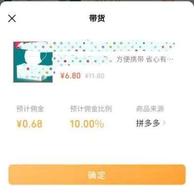 微信视频号重走公众号老路