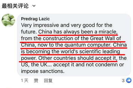 ƾʵ����Ȧ����ýʢ���й������¡����Ӽ��������̱�ʽͻ��