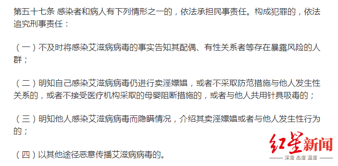 云南省人大回应防艾条例修订：高校生、老年人、流动务工者为高危人群