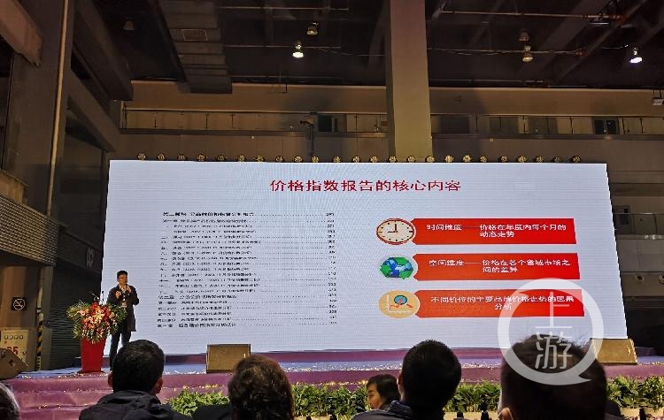 第二届中国（重庆）国际酒业博览会发布中国酒业价格指数：高端酒稳健上涨