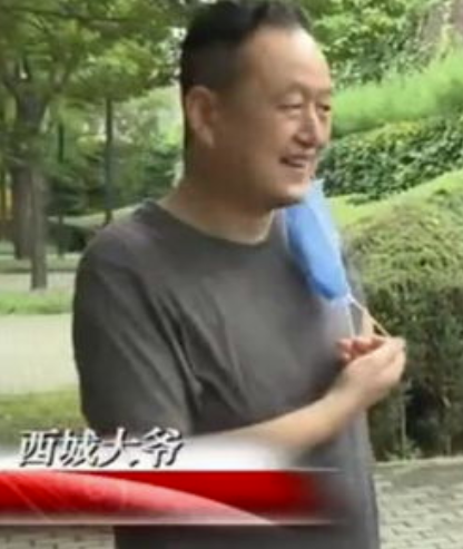 “西城大爷”鼓励成都确诊女孩：不要在意别人怎么说，配合医生治疗你一定行