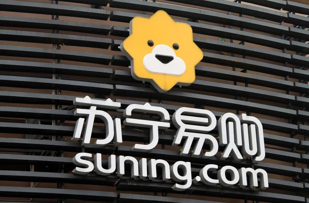 苏宁没钱了？张近东父子把“苏宁”质押给淘宝 最新回应来了
