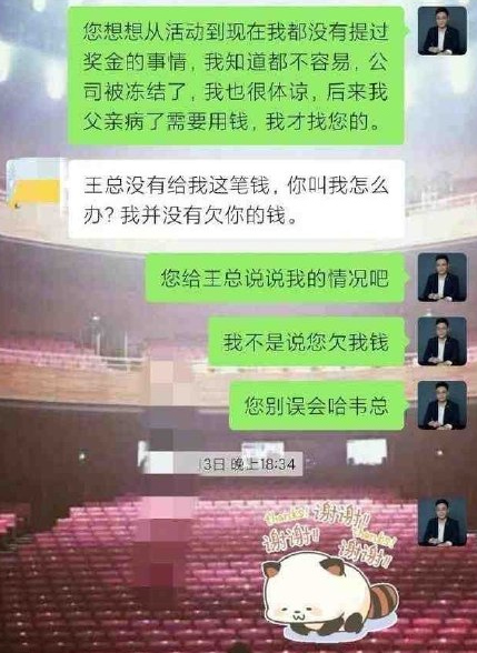 真不愧是首富之子，王校长现身普通小店买烟，