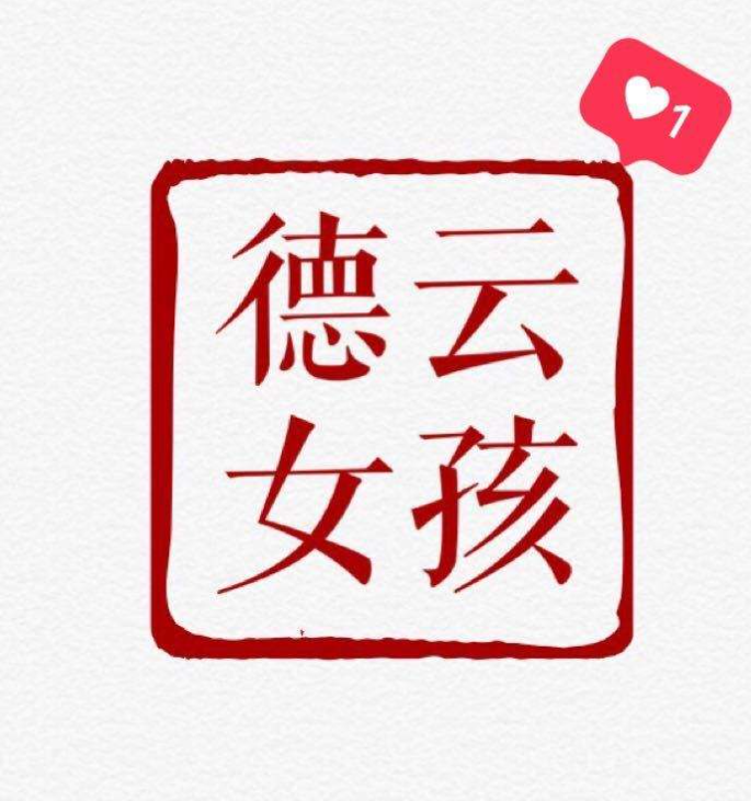 饭圈文化融入，相声演员出圈后何去何去？