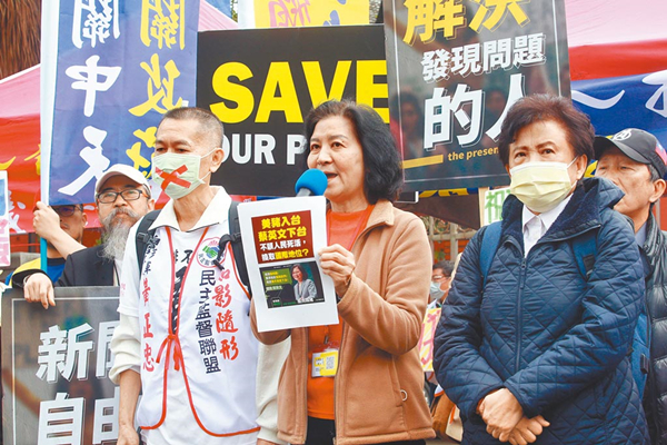 中天新聞台遭民進黨當局強制關停島內不分藍綠一致撻伐