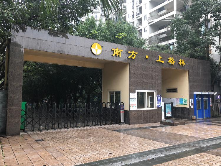 重庆一社区书记称要打击铲除一小部分业主？当事人回应：断章取义