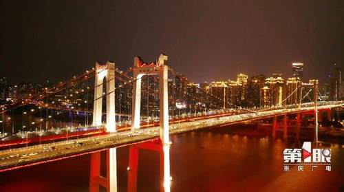 重庆夜景这张城市名片 离不开他们的守护