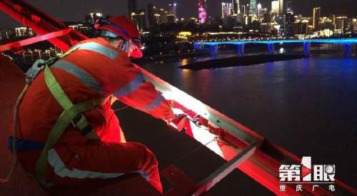 重庆夜景这张城市名片 离不开他们的守护