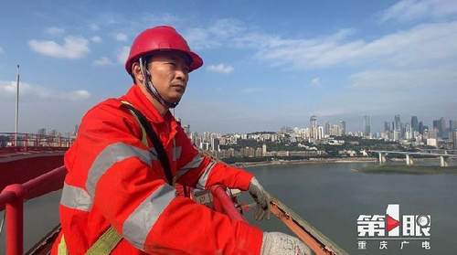 重庆夜景这张城市名片 离不开他们的守护