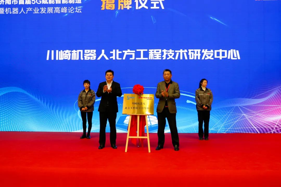 贯彻五中全会精神：济南新材料产业园区—聚焦构建高质量发展新格局 开启奋战“十四五”新征程