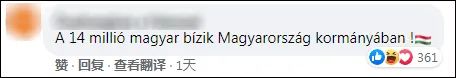 “急需中国疫苗，不等了！”