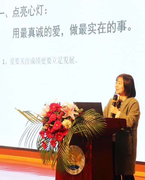 合肥38中教育集团举办心理微讲座暨关爱未成年人联动研讨活动