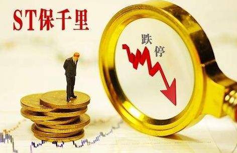 40天37涨停的妖股、坚持造假10年的"老千股&