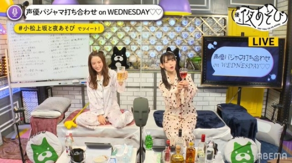 睡衣女子会可太棒了 美女声优 上坂堇 美照赏 Acfun弹幕视频网 认真你就输啦 W ノ つロ