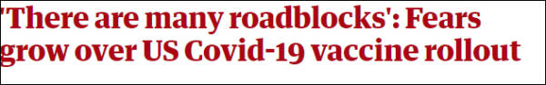 美國首批疫苗運出：各州分配混亂，絕大部分醫護無緣首批接種