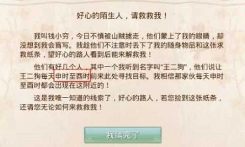 人口失踪报警流程_失踪人员能在异地报案吗