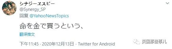 “搬到福岛核电站周边居住就给你200万！”日本这计划被人骂翻了…