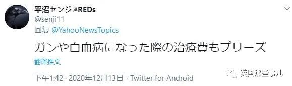 “搬到福岛核电站周边居住就给你200万！”日本这计划被人骂翻了…