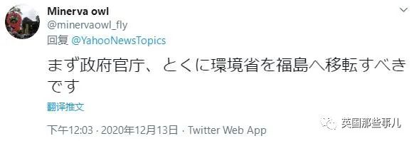 “搬到福岛核电站周边居住就给你200万！”日本这计划被人骂翻了…