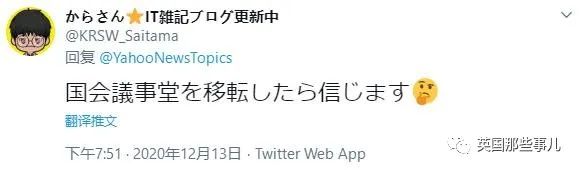 “搬到福岛核电站周边居住就给你200万！”日本这计划被人骂翻了…