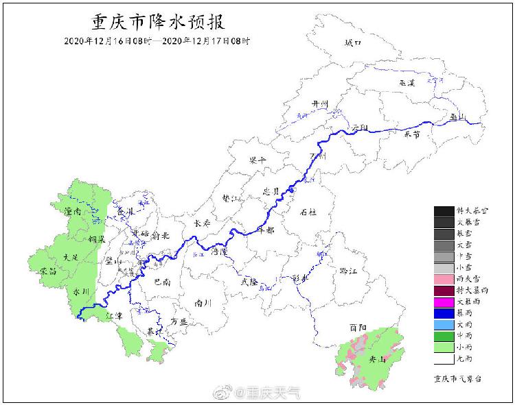 冷！重庆局地气温零下2℃ 高海拔地区部分道路结冰