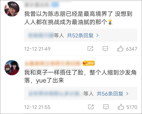 《追光吧！哥哥》另类刷屏，网友吐槽：人间油物