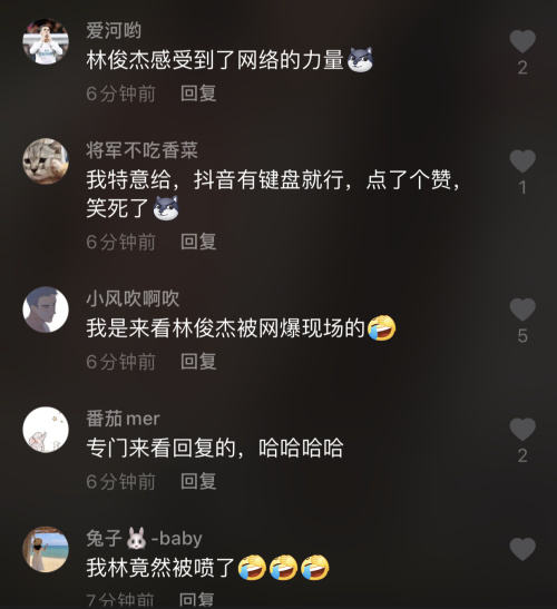 “有键盘就行？”网友把林俊杰认成键盘侠开喷，其他人乐坏：你先看看他是谁？