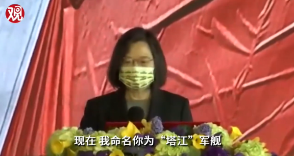 台海軍700噸�高效能艦艇�下水，蔡英文飄了：未來對西方出售軍備