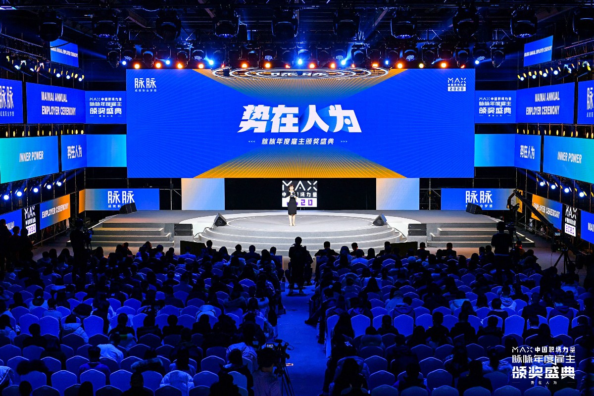 2020人才报告：教育行业幸福感最高，互联网最低