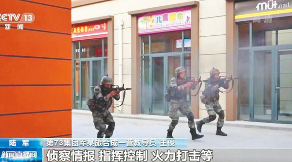 ��ž�չʾ��ս�������� ̨ý����