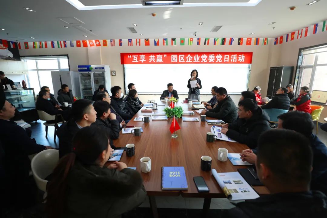 济南新材料产业园区企业党委组织开展“世界咖啡会议”党日活动