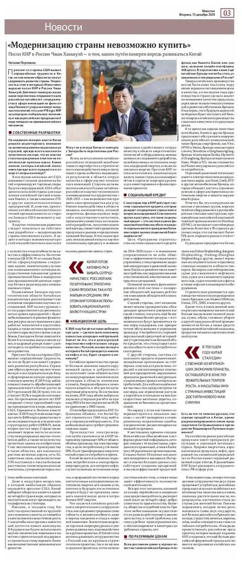 ýƻΪйƷڶйʹδи