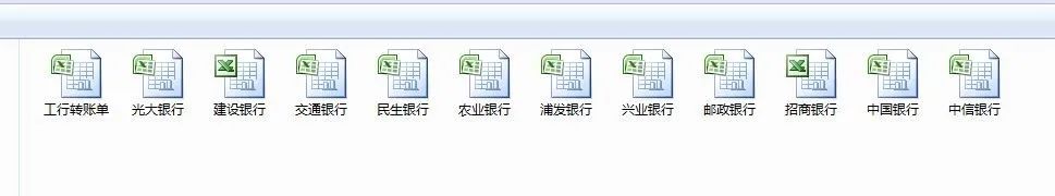 【紧急预警】冒充领导诈骗来袭
