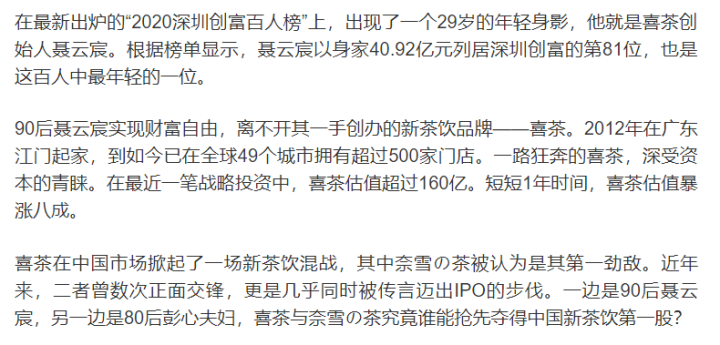 Know 10 years: Have how many result, passed through time? 