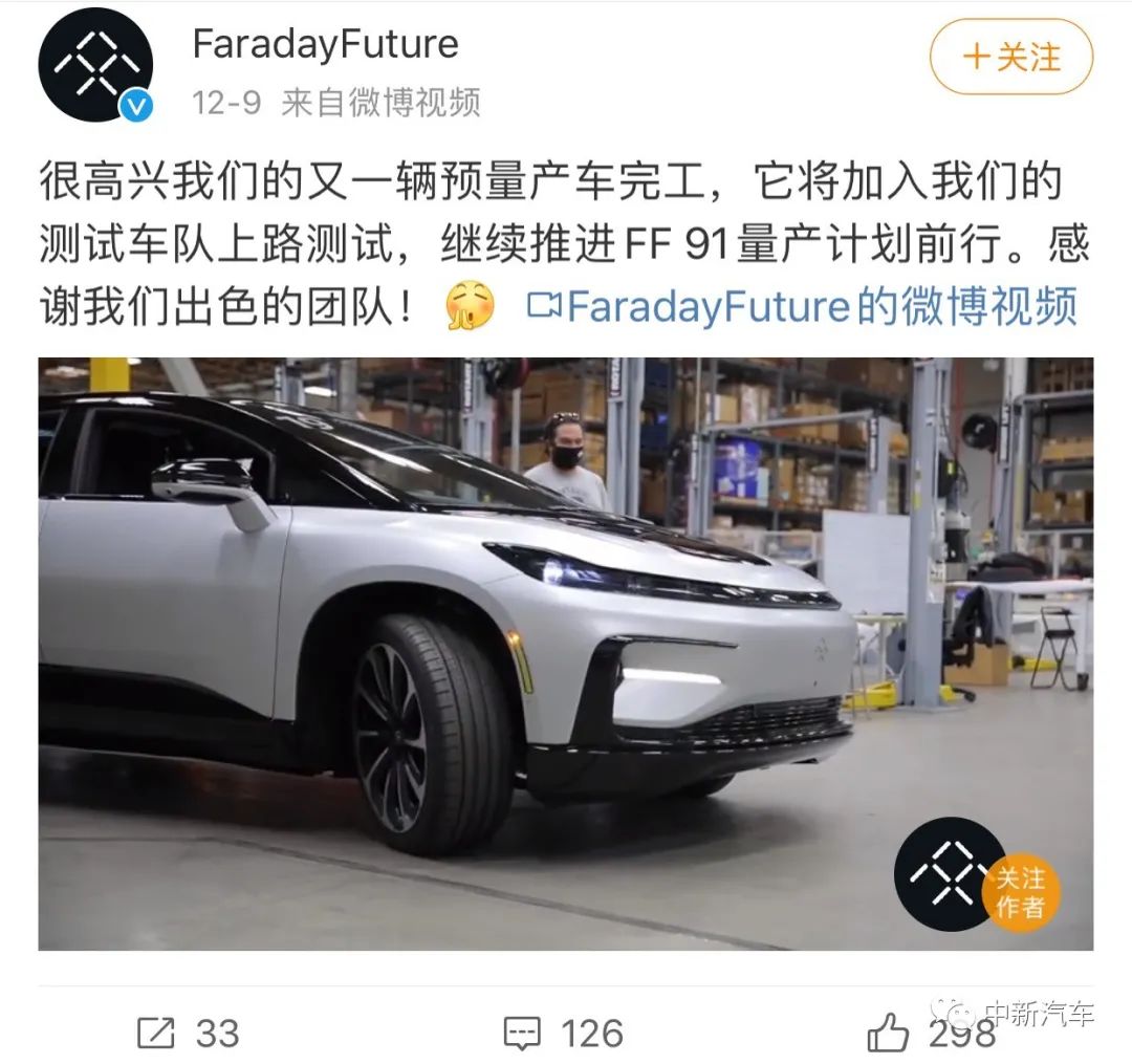 FF若能量产落地，贾跃亭是不是就有可能回国还债