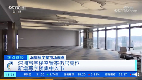 “你喊150我就130”！深圳写字楼狂打价格战，业主：再低也要租出去