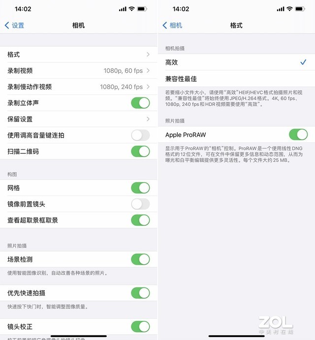 ProRAW加入 让iPhone摄影再进一步